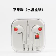 爱美礼 Lighting接口苹果耳机（蓝牙版）1.2米 适用于苹果7以上版本手机 白色（单位:条）