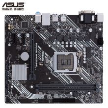 华硕 H410M-K PRIME大师系列主板支持（G5900/10100/10400F）黑色（单位：个）