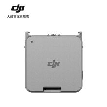 大疆  Action 2 Osmo 续航模块 灰色（单位：个）