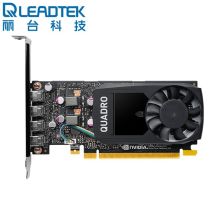 丽台 NVIDIA Quadro P1000 4G GDDR5 128bit/82GBps/CUDA核心640 建模/绘图/美工设计专业图形显卡（单位：块）