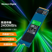西部数据 WDS960G2G0C 960GB M.2接口 SSD固态硬盘 黑色（单位：块）