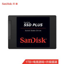 闪迪（SanDisk）SDSSDA-1T00 加强版 SSD PLUS 1TB SATA3.0接口固态硬盘（单位：块）