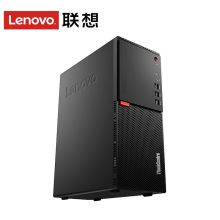 联想 E76x 【支持win7系统】E76x商用办公台式机电脑税控电脑主机15L机箱带串并口内置扬声器 单主机(不含显示器) 标配：i3-9100 4GB 1TB硬盘 集显 台式机 家用/办公 黑 (单位:台)
