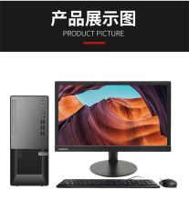 联想/LENOVO T4900K 台式计算机 台式办公电脑 i5-10400/8G/1T 机械硬盘/集显 21.5英寸显示器（单位：台）