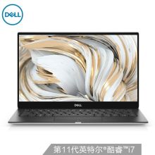 戴尔 2021新款XPS13 9305十一代1805T 13.3 i7-1165G7 触控屏16G内存 512G PCIe固态 标配 13.3英寸 笔记本电脑 银色(单位：台)