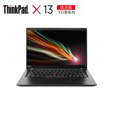 联想 ThinkPad X13 锐龙版（03CD）笔记本电脑 R7-4750u/16G/512GSSD/Windows 10/13.3英寸