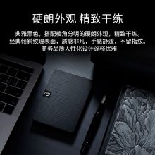 希捷（Seagate）STKM1000400 2.5英寸 USB3.0移动硬盘 2TB 黑色（单位：个）