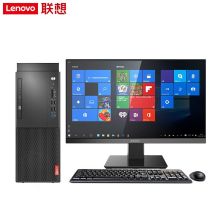 联想  启天M420  台式机   I7-9700/16G/2T+512G  4G独立显卡 国产23.8英寸显示器/改配 （单位：台）