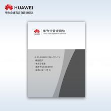 华为 LIC-USG6315E-TP-1Y 12个月 威胁防护 灰色(单位:个)