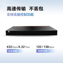 华为 S5735S-L32ST4X-A1 交换机（24口千兆光口SFP/8口千兆以太网/4口万兆光口企业级网络WEB网管弱三层） 灰色（单位：台）