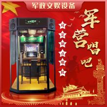 潘朵拉 经典大款 唱吧一体机 迷你KTV 点歌系统  1.56*1.56*2.75m 云端曲库（单位：套）