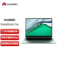 华为 笔记本电脑MateBook 14s 2021 11代酷睿i7-11370H 16G 512G锐炬显卡/14.2英寸全面触控屏/轻薄办公本 绿