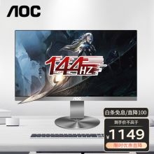 AOC 24B1XHS 23英寸显示器  黑色（单位：台）