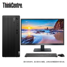 联想（Lenovo）E77i5-10400/8G/128G+1T/集显/无光驱/21.5显示器 商用办公台式电脑（单位：台）