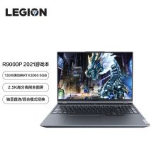 联想笔记本电脑 拯救者R9000P 16英寸高性能电竞游戏本(标压 8核 R7-5800H 16G 512G RTX3060 2.5k屏 165Hz)（单位：台）