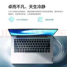 联想 扬天威6-15I7-1165G7/16G/1TB固态/2G(MX450)/无光驱/W10/15.6相思灰(单位;台）