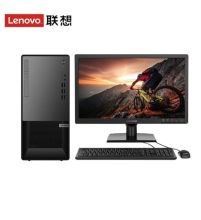 联想扬天M4900t  i5-10400 8G 1T 128G固态 集成 无DVD 无WIFI+22寸 电脑（单位：台）