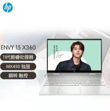 惠普  X360 envy15-ed1003TX  I7-1165G7  16G 1TB SSD IPS FHD MX450-2G 触屏  win10 银色 15.6" 笔记本电脑（含上门安装）