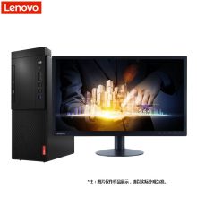 联想 M428 启天 台式电脑 i5-9400/4GB/1TB/无光/180W电源/USB键盘/USB鼠标//Win10 home 21.5寸显示屏定制台式机电脑 黑色（单位：套）