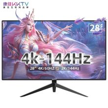 康佳 KKTV  4K-144Hz 28英寸高清电脑显示屏 黑色（单位：台）
