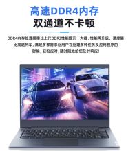 联想 E41-55 速龙四核轻薄便携笔记本win7（单位：台)