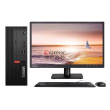 联想 ThinkCentre M730e 台式电脑（i5-10500/8G/128GBSSD+1T/集显/23.8英寸/win10专业版）（单位：台）