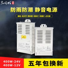 国产 led喷泉灯 变压器（单位：个）