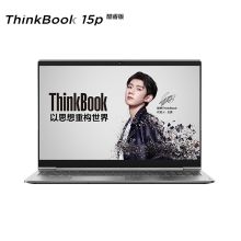 联想ThinkBook 15p 15.6英寸笔记本电脑 GTX独显笔记本电脑  i7-10870H 16G 512G 1650Ti（单位：台）