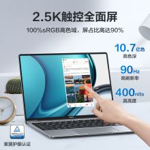 华为 MateBook 13s 超轻薄2.5K全面屏触屏商务性能手提本21款｜i5-11300H/16G/512G/集显触屏笔记本电脑 月光银 (单位:台)