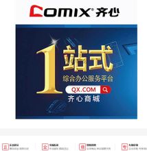 南极光 管理型工业级千兆4光8电光纤交换机SFP导轨式WEB网管1000M