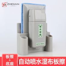 飞天牌 喷水板擦含底座 (单位:套)