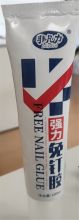 非凡力 100ml 强力免钉胶 本色(单位：个)