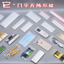 登比 6号 12*17cm 食品自封袋6号12*17cm加厚防水PE透明收纳封口胶袋 透明(单位：包)