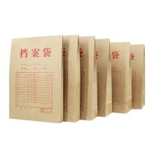 信发 可定制 档案袋 A4 牛皮黄(单位：只）
