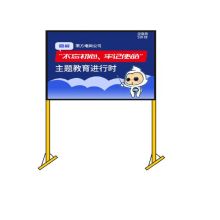 深维 SW-00566 1000*800mm展示指示牌 (单位：块）