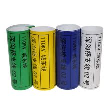 艾伯德 300MM*20M 标签贴纸 配色(单位：卷）