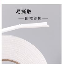 晨光 97354 24mm*5y 双面泡棉胶  （单位：卷）