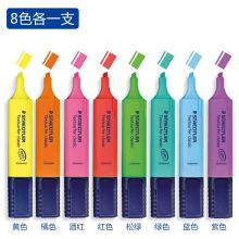 施德楼 364-6 喷墨隐形荧光笔 4.8mm (单位：盒 ）紫色