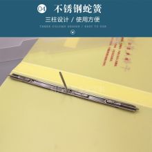 永强 297mm*210mm 电厂专用记录本\人事档案夹（定制） 单位：本