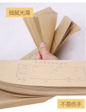 永强 650mm*1+E3:E7228mm 印刷厂耗材凭证纸（定制） 单位：件