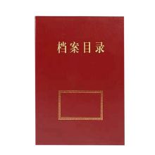 德旺 A4 红色档案目录夹  红色(单位：个）