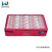佳乐赢 企业定制 现金调款袋 66*40*14cm（单位：个）
