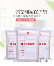 国产 大号 12个/包 A4文件袋大号 透明色（单位：包）
