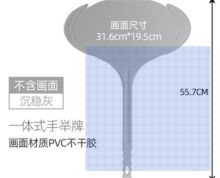 国产 定制  运动会代表队手举牌   （单位：次）