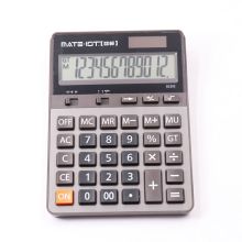 欧标（MATE-IST）计算器 12位数显 双电源 EX交换键 金属面板 大屏显示 B2305 单位：个