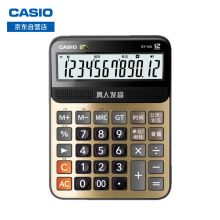 卡西欧（CASIO） GY-120-GD 语音计算器 蟠龙金 单位：个