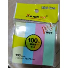 兴利 76*76mm 便利贴（单位：本）