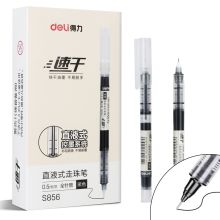 得力 S856 直液笔签字笔 0.5mm全针管中性笔 商务办公学生水笔走珠笔 黑色 12支/盒  （单位：盒）