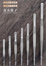 墅盛 SSY-14 长度140MM 不锈钢镊子 银色(单位:把)