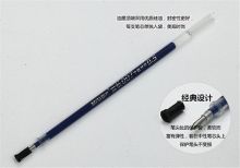 晨光 MG007 0.5mm 中性水笔芯 黑色(单位：支)
